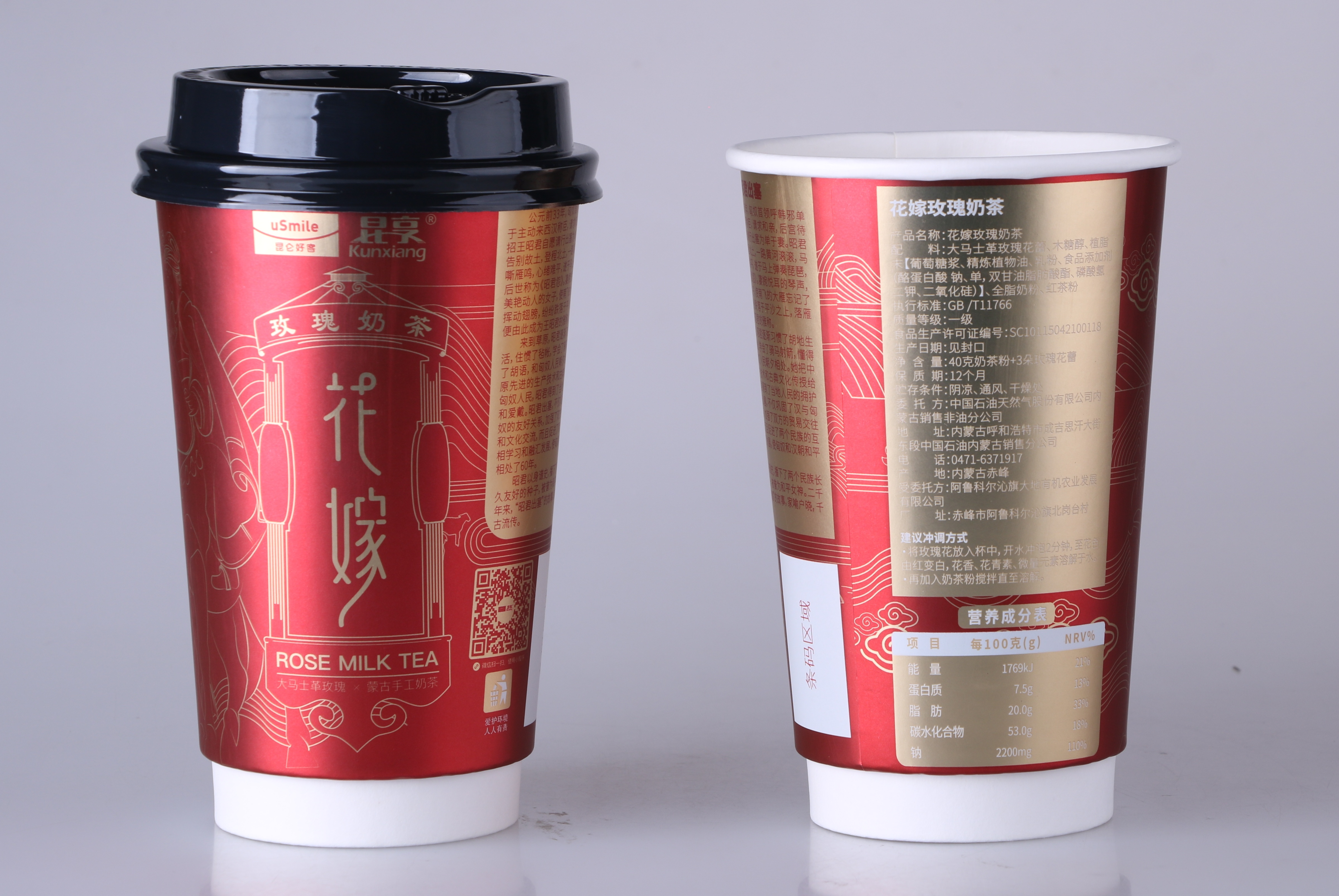 12oz coffee paper cup-detail 3