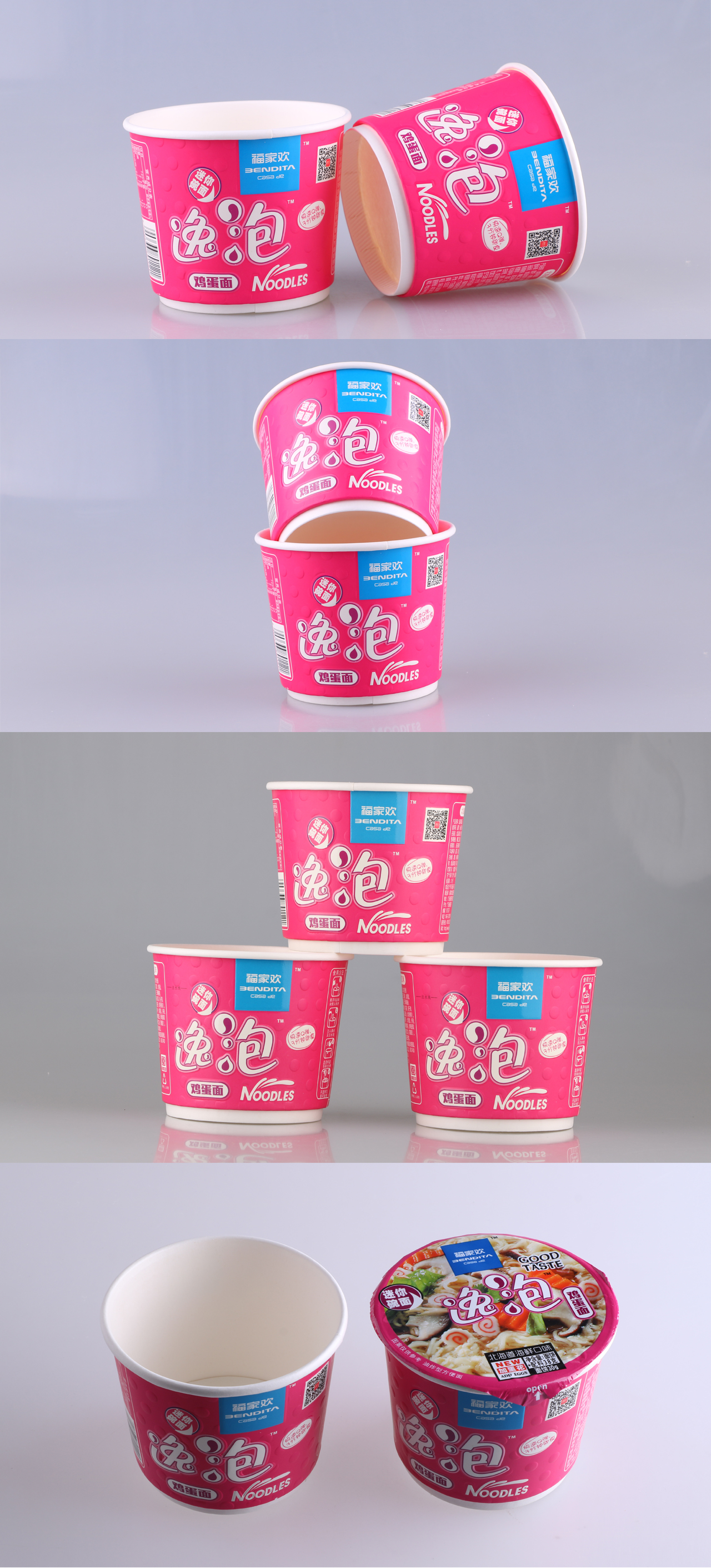 12oz double wall paper bowl--real shot