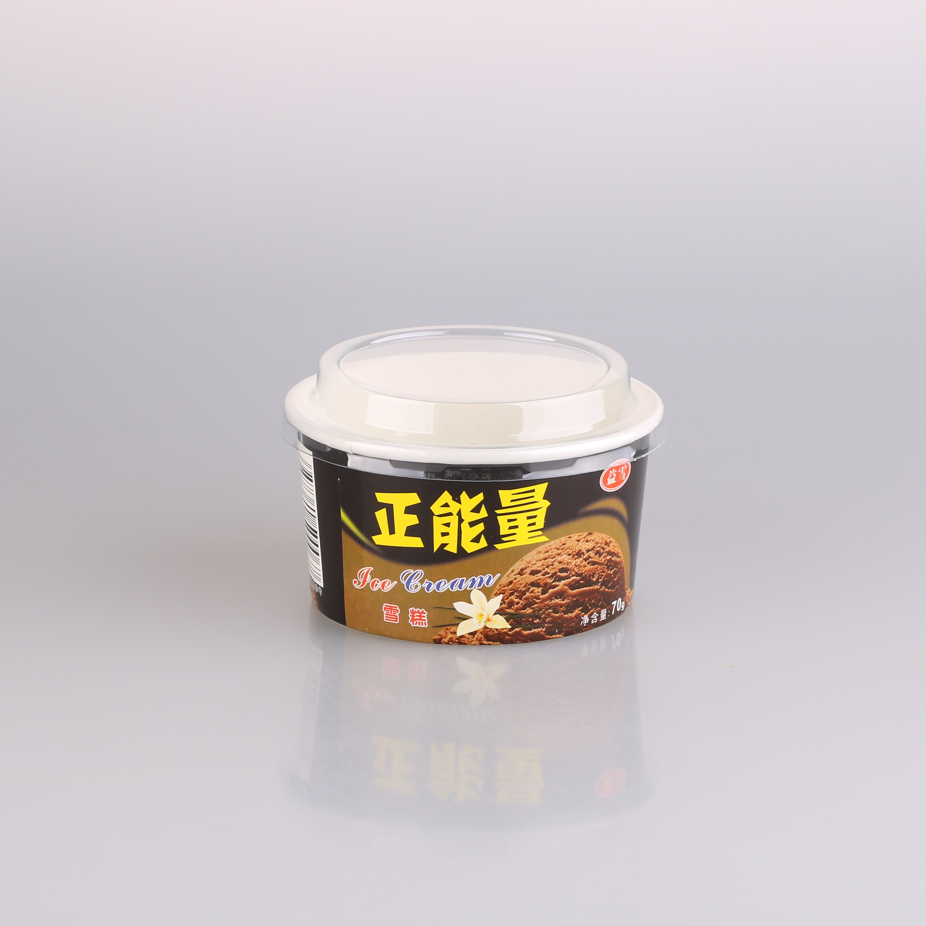 169ml ice cream paper bowl--5