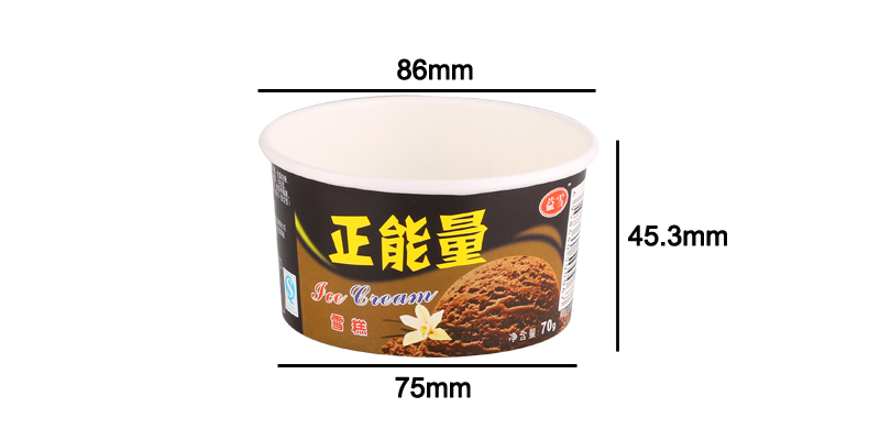 169ml冰淇淋纸碗--尺寸