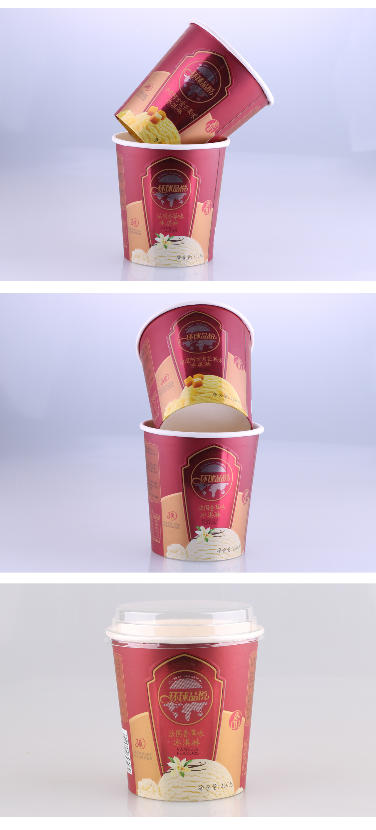 16オンスのアイスクリーム紙カップ - リアルショット