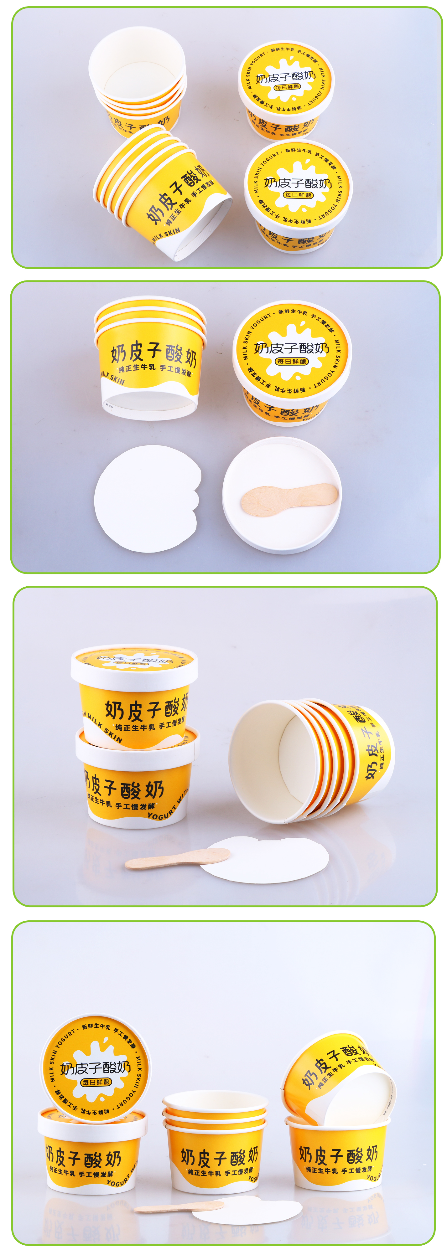 7oz paper bowl for frozen yogurt--Real shot