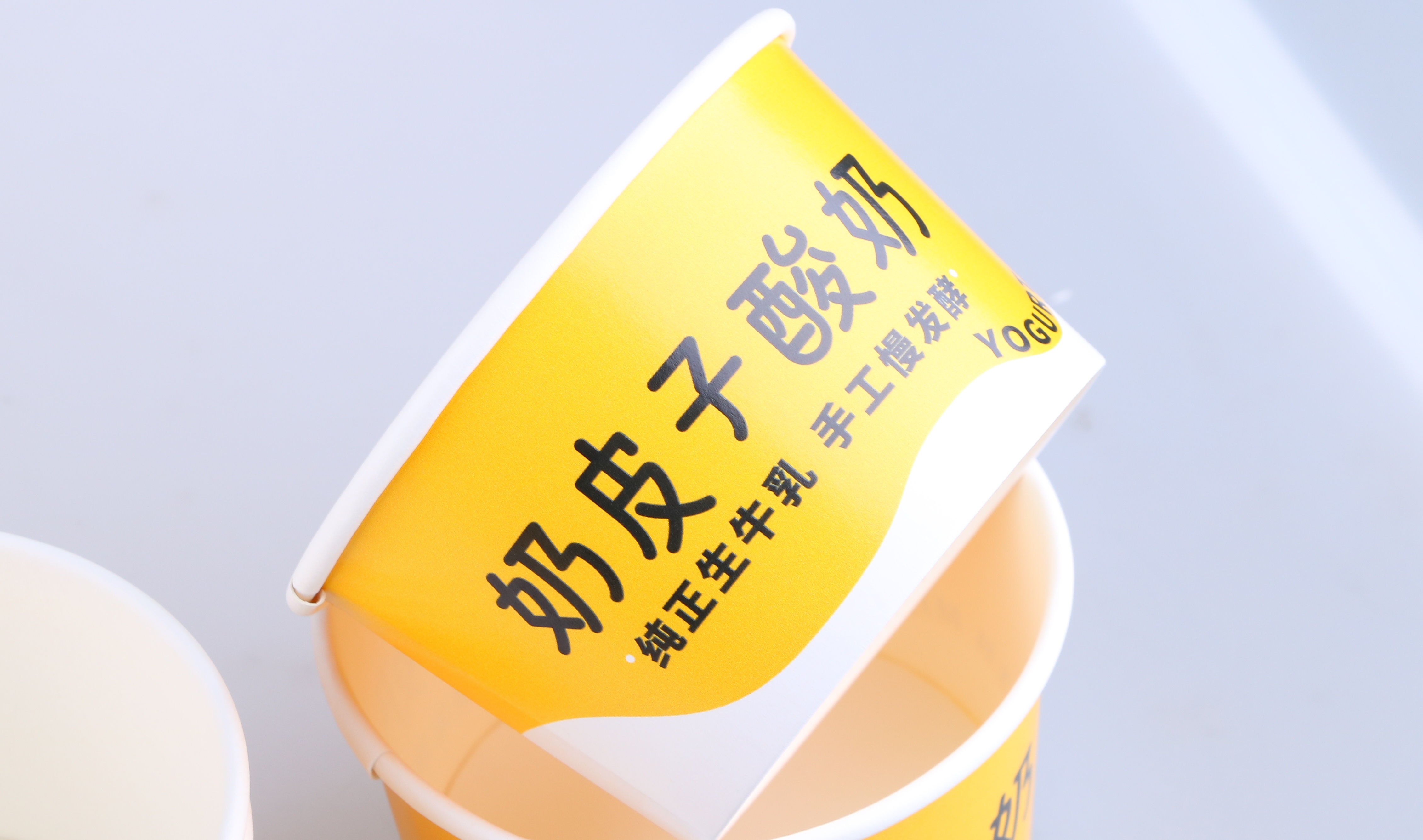 7oz paper bowl for frozen yogurt--details 2