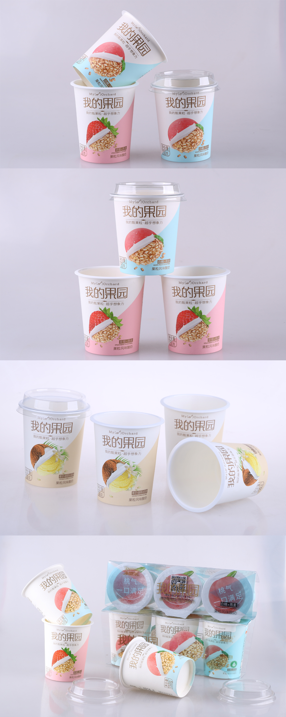 7oz yogurt cup with plastic box -- Real Shot