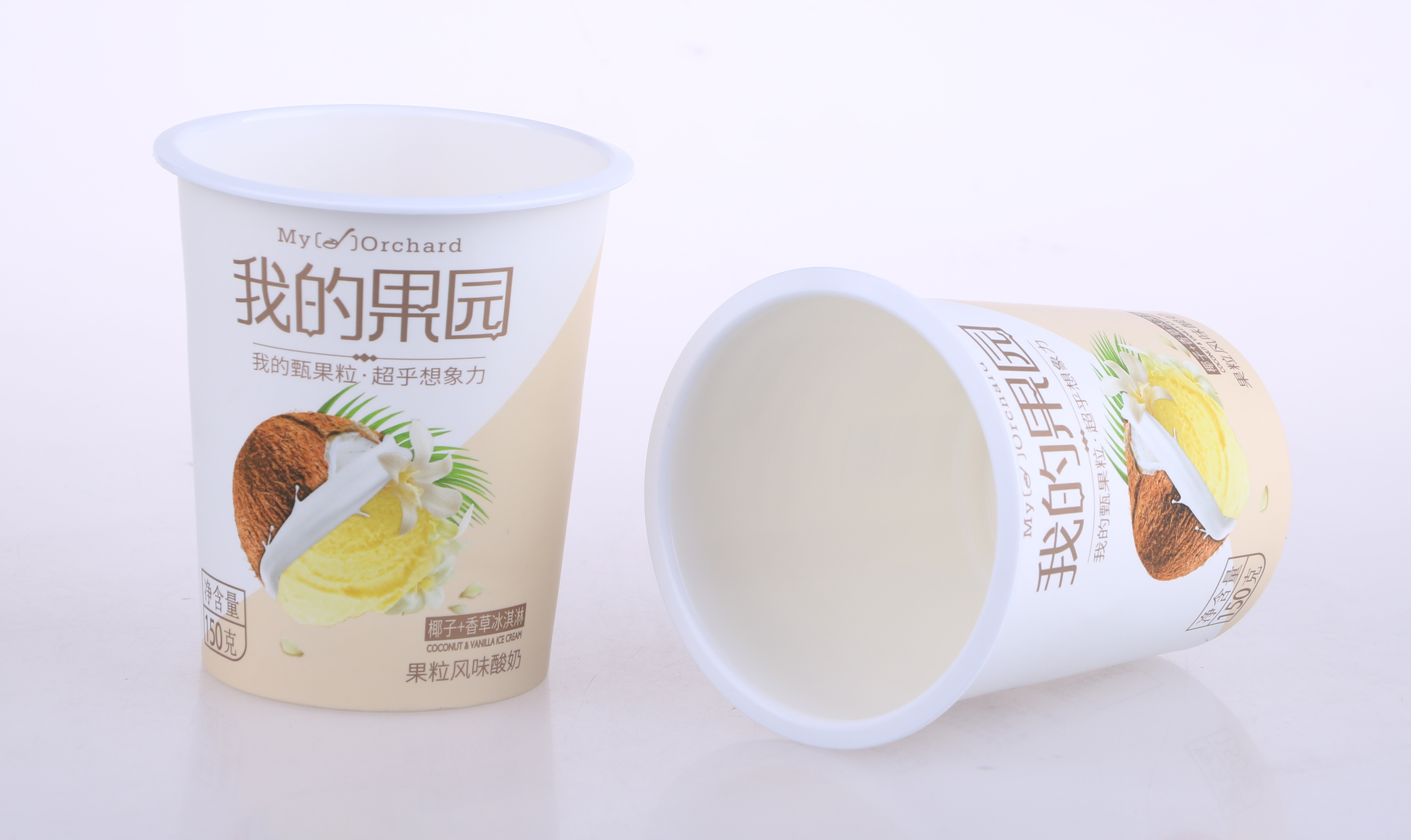 Pot de yaourt 7oz avec boîte en plastique -- détail 1