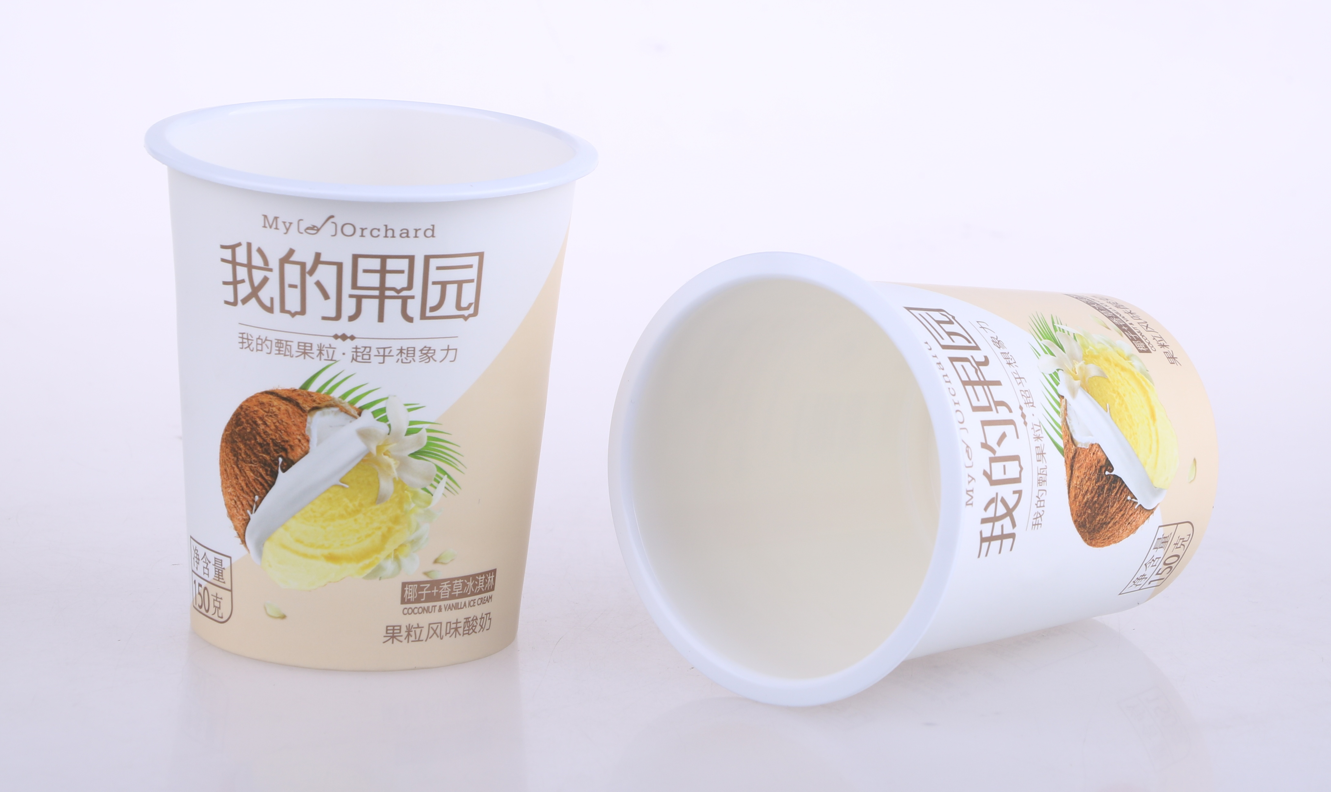 ago yogurt 7oz pẹlu apoti ṣiṣu - alaye 1