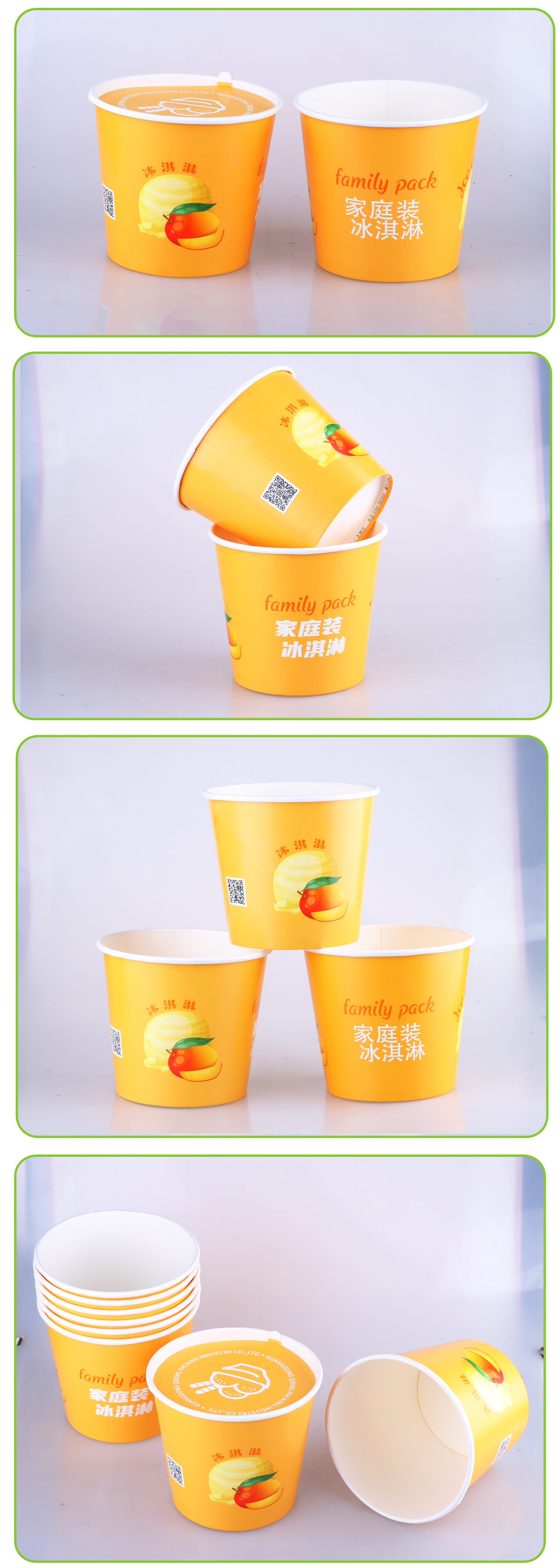 Large capacity ice cream paper bowl-Real shot