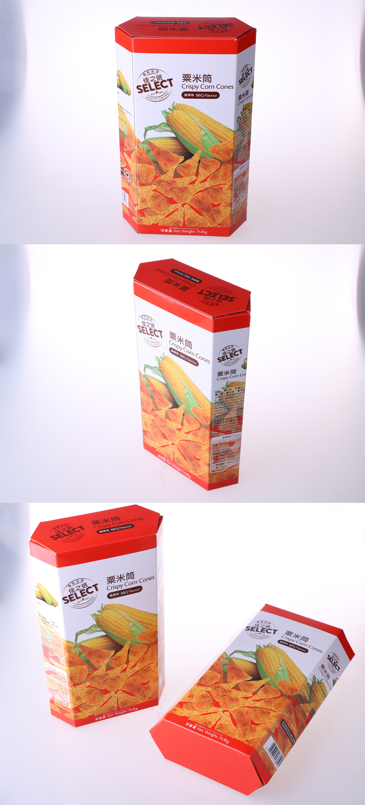 chips paper box--real shot