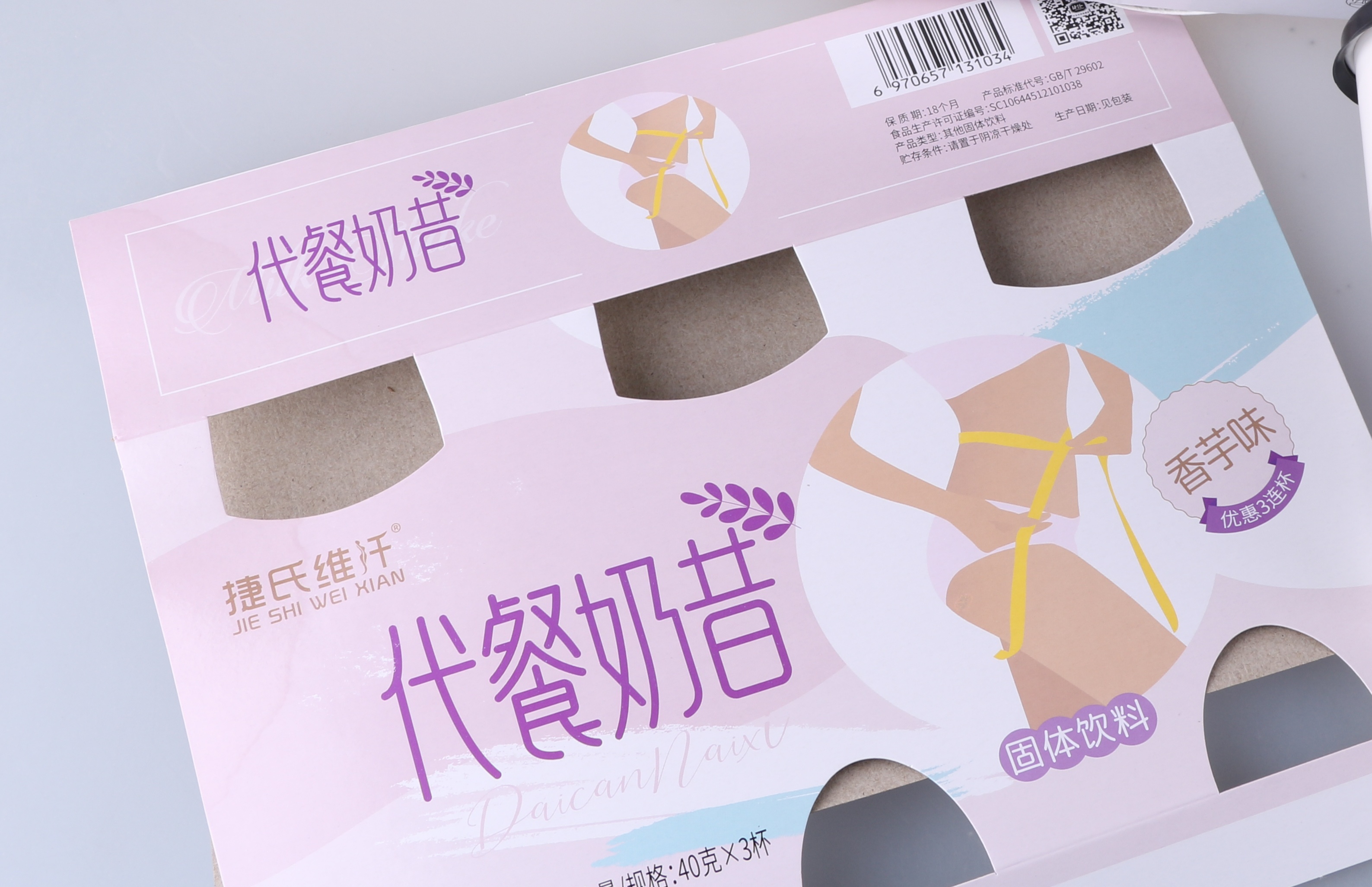 paper box with 3 cups--detail 1