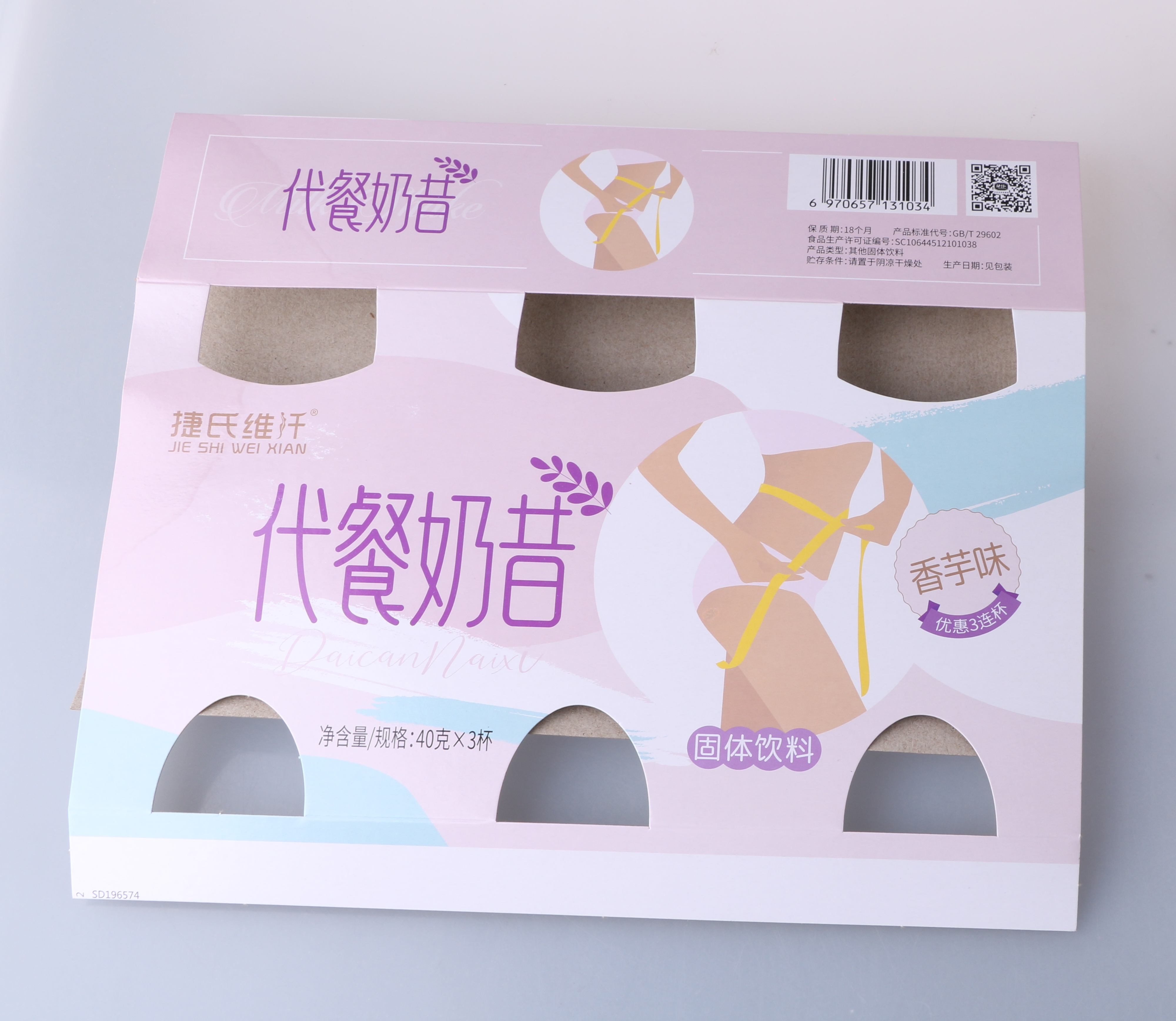 paper box with 3 cups--detail 2