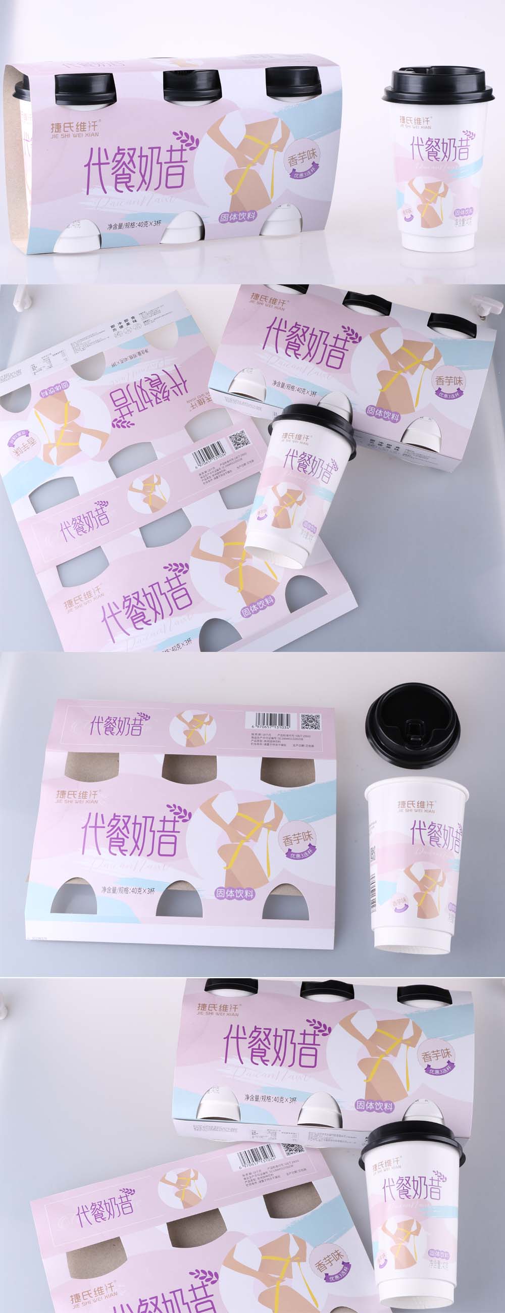 paper box with 3 cups--real shot