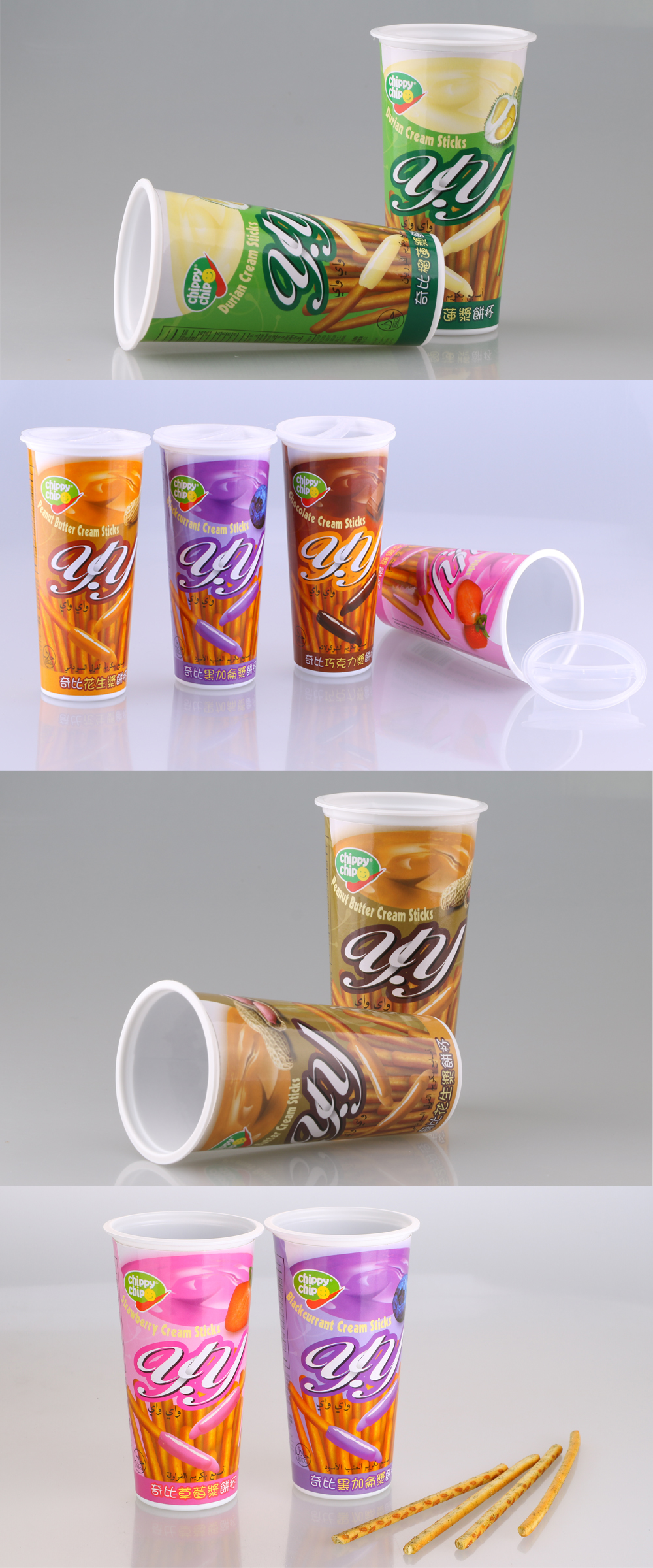 plastic cup for cookies--real shot